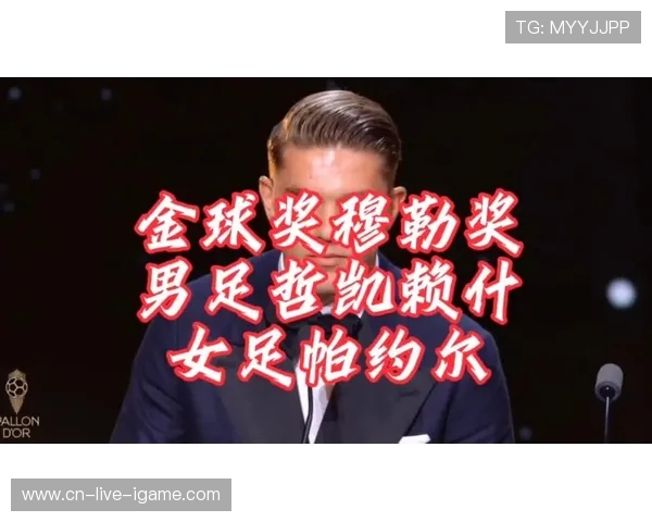 盖德·穆勒：足球史上最伟大的射手之一的传奇人生与不朽足迹