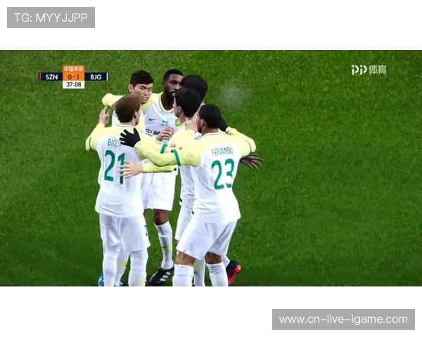 国安主场迎战深圳佳兆业全力争胜力争积分榜更高位置